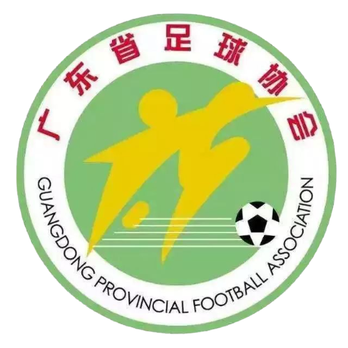 广东女足U18