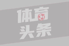 分手还是要体面！亚布塞莱：费城永远在我心中