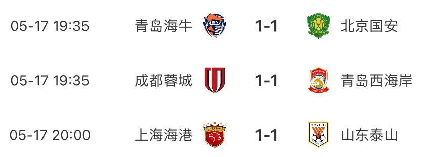 比赛精彩瞬间